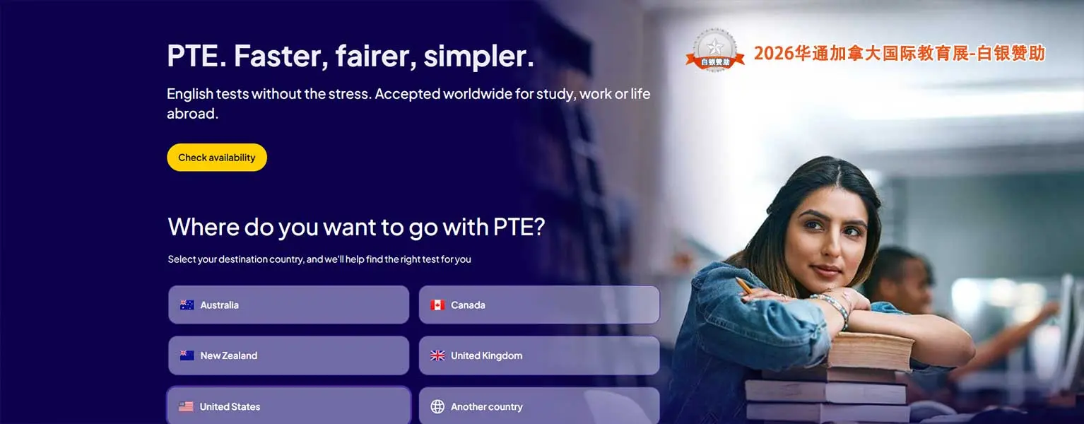 PTE. Faster, fairer, simpler.