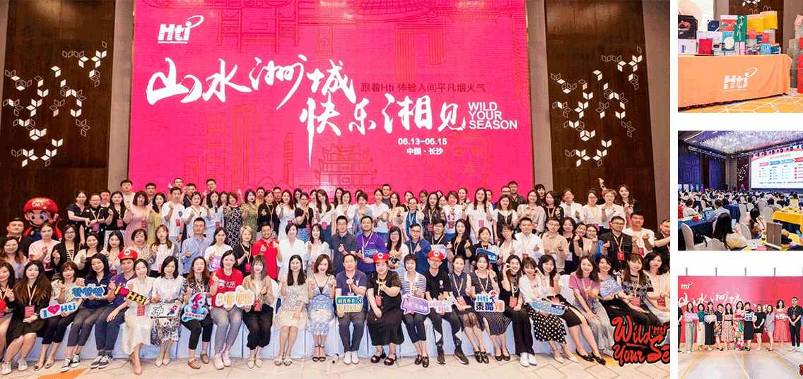 华通国际教育中国国际教育交流峰会