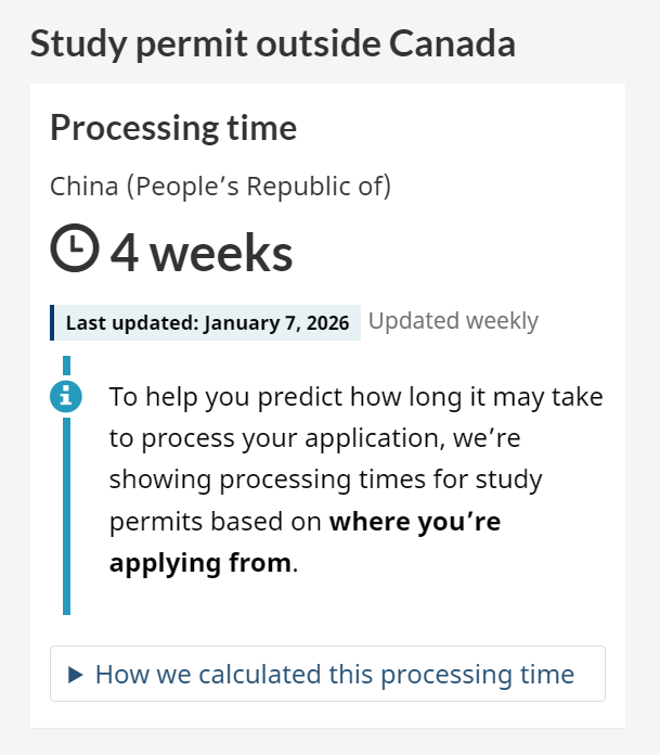 加拿大签证丨2025.1.7 更新！加拿大各类签证审理时间汇总